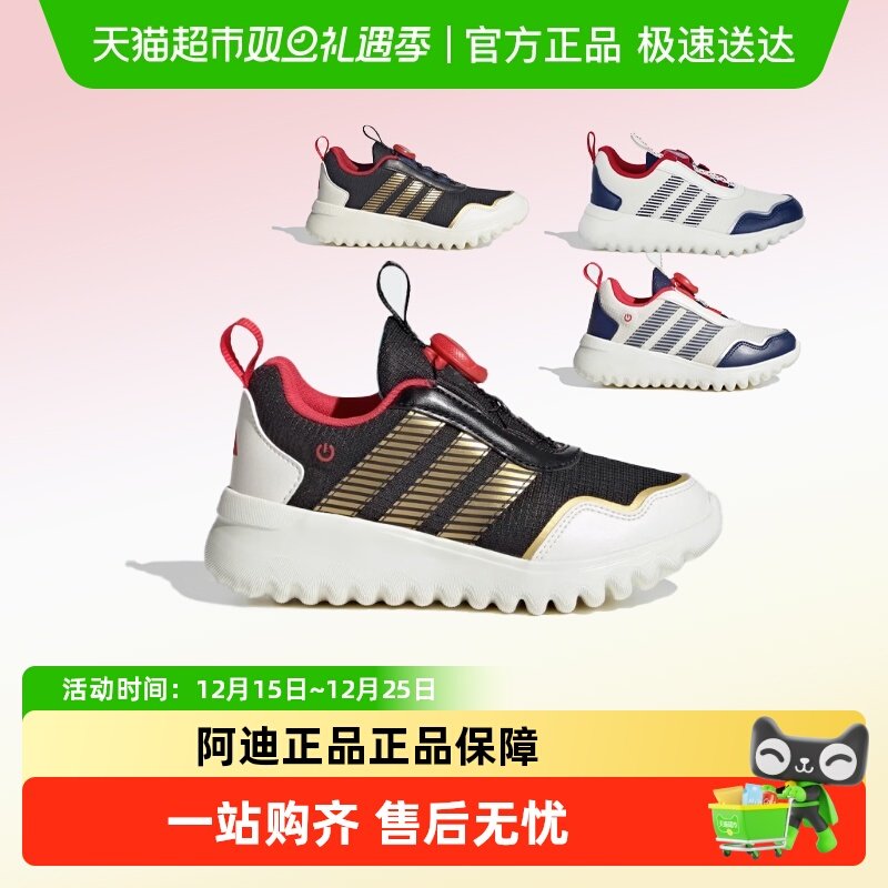 阿迪达斯新年款BOA旋钮运动鞋