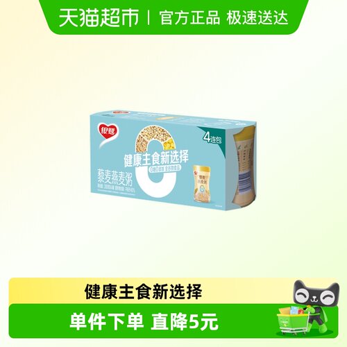 银鹭八宝粥藜麦燕麦营养早餐