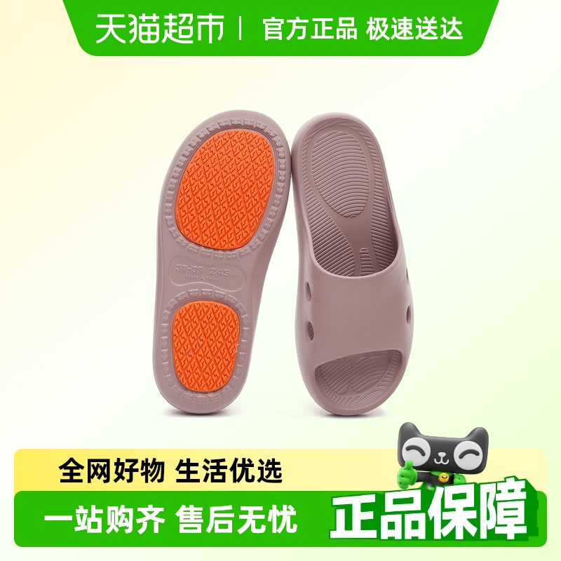 果洛菲防滑夏季老人孕妇凉拖鞋