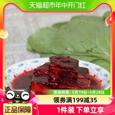 咸亨绍兴美味适口正宗糟方豆腐乳