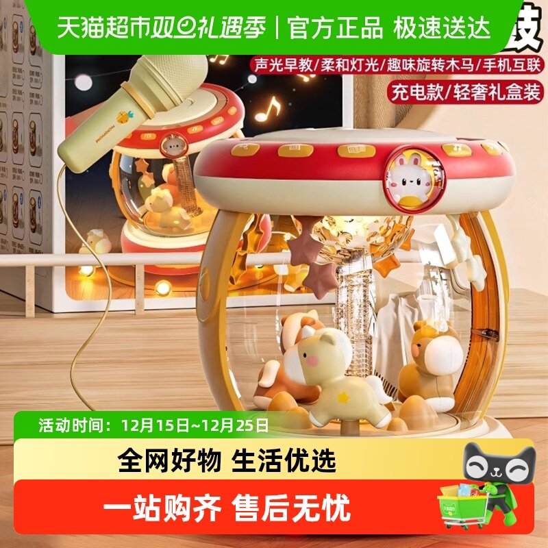 SNAEN/斯纳恩幼儿手拍鼓