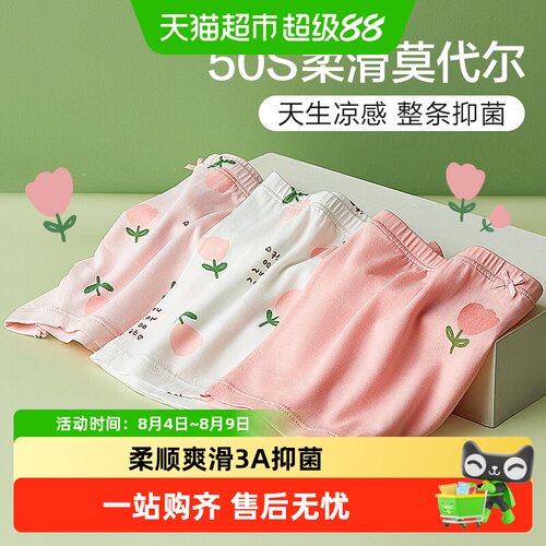 红豆夏季薄款纯棉里裆女童内裤