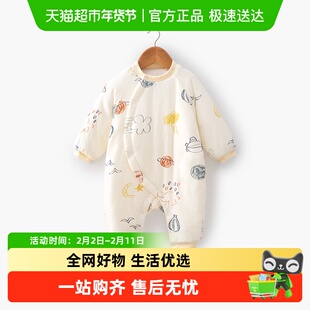 婴蓓依婴儿连体棉服春秋冬夹棉外出服抱衣宝宝哈衣棉袄外套保暖