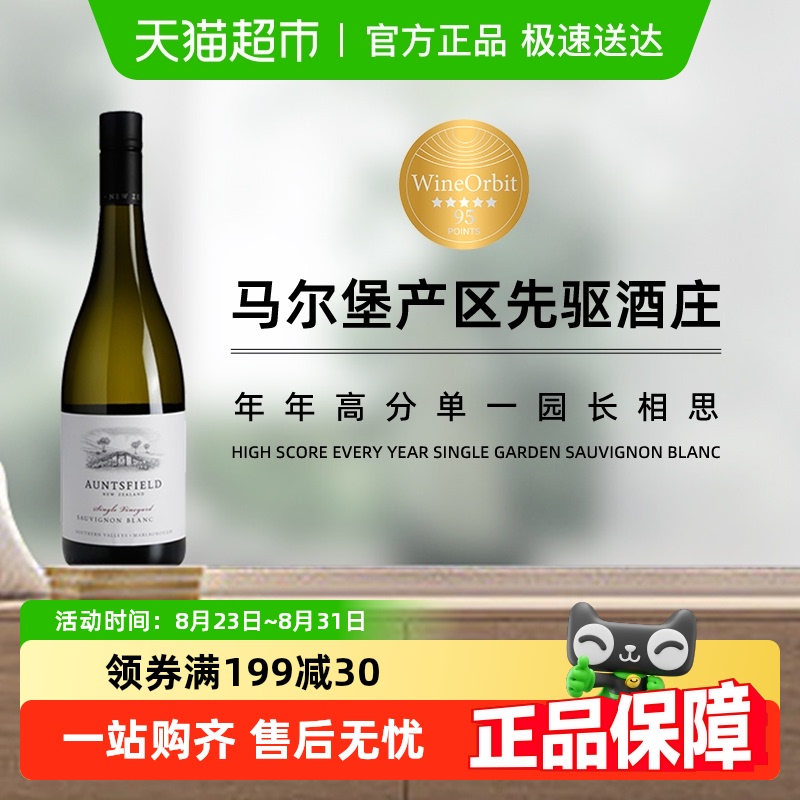 WINE ORBIT 95 ȷƶһ԰˼ɰѾ