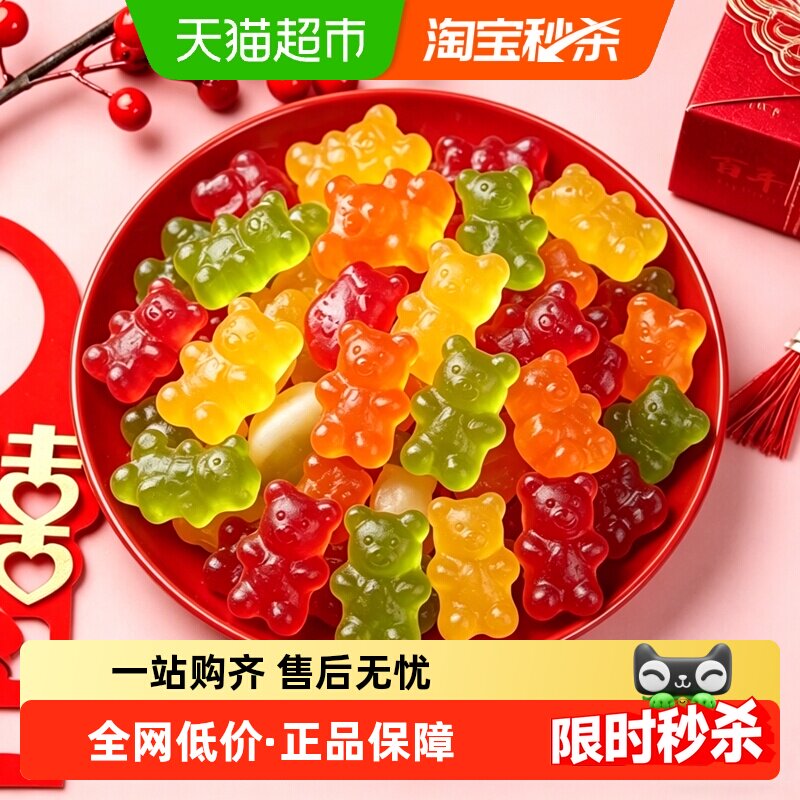 徐福记糖果果汁橡皮糖489g结婚满月订婚婚庆混合口味零食软糖喜糖