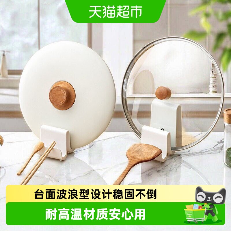 太力免打孔锅盖架滴水不漏图片