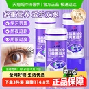非软糖专利护双眼 九芝堂越橘蓝莓叶黄素酯片儿童成人青少年官正品