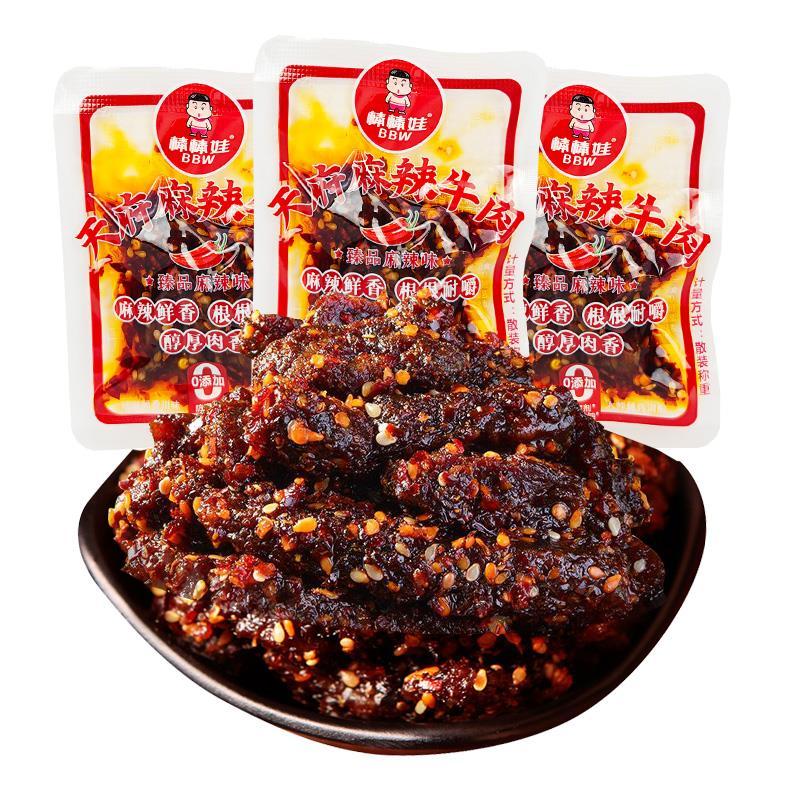 热卖棒棒娃麻辣牛肉干散装称重四川成都特产地方特色零食体闲小吃