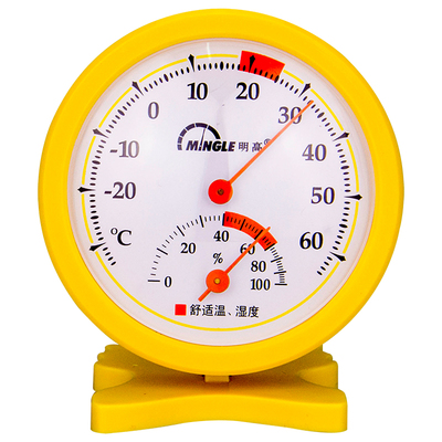 沃升烤箱面包烘焙发酵温湿度计家用冰箱醒发箱温度计湿度计高精度