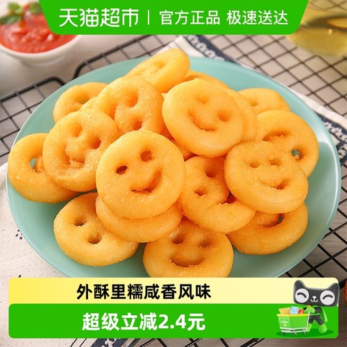 安格瑞笑脸薯饼