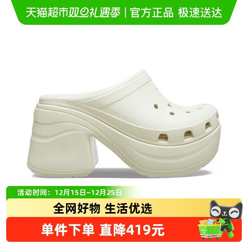 Crocs卡骆驰女跟粗跟女鞋