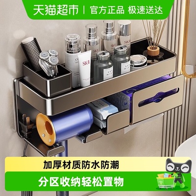 优勤免打孔吹风机置物架