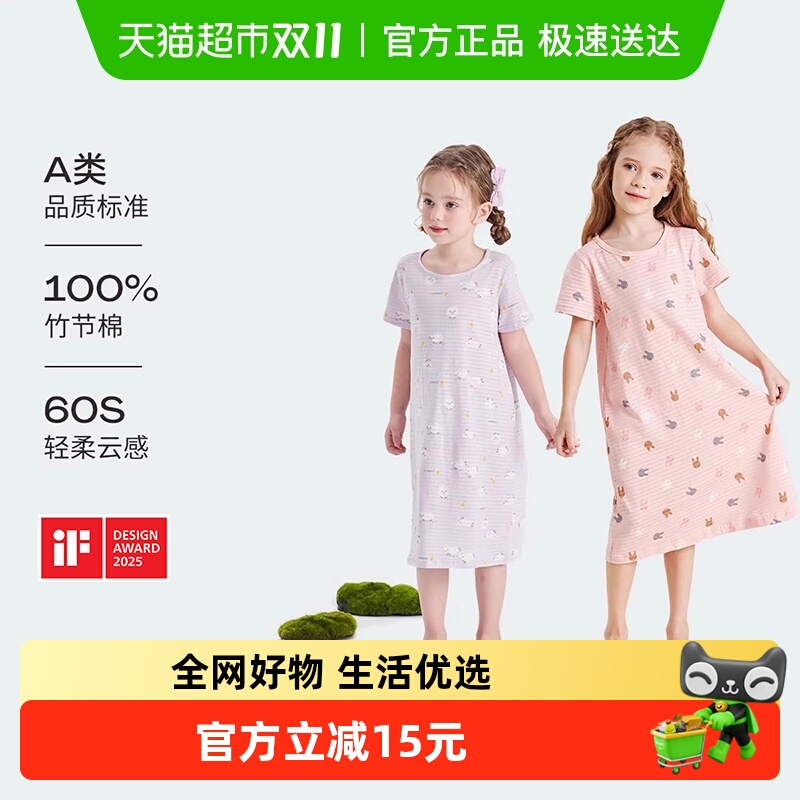 CPC出口认证朵熙儿女童短袖睡裙