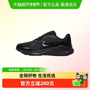 NIKE耐克男鞋NIKE STRUCTURE 26运动训练跑步鞋HJ1102-001