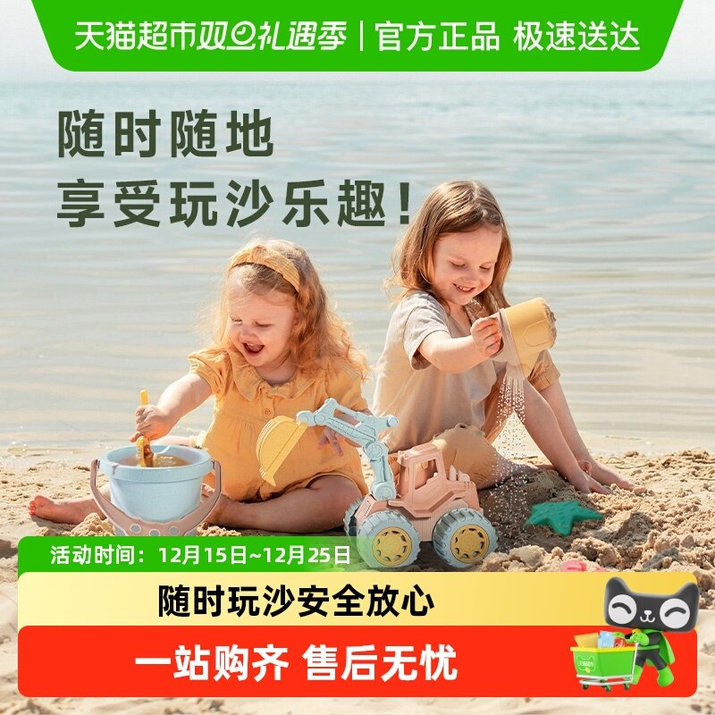 ABBYGO沙滩玩具宝宝戏水