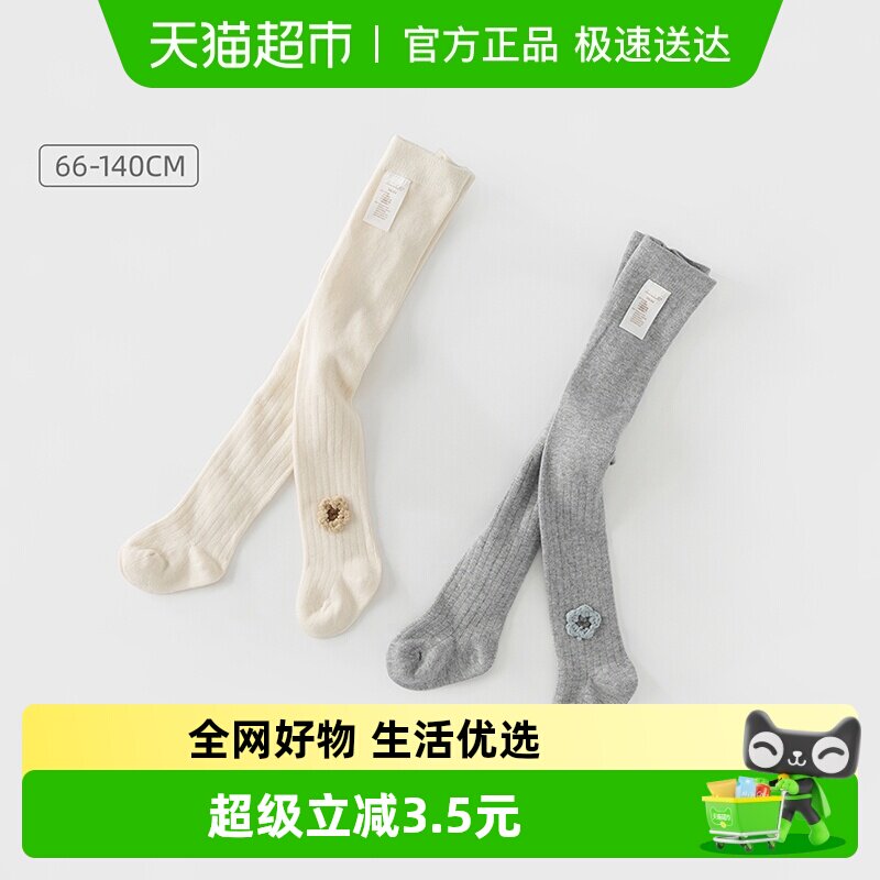 戴维贝拉女童连裤袜2026新款儿童打底裤春款女宝宝弹力裤袜