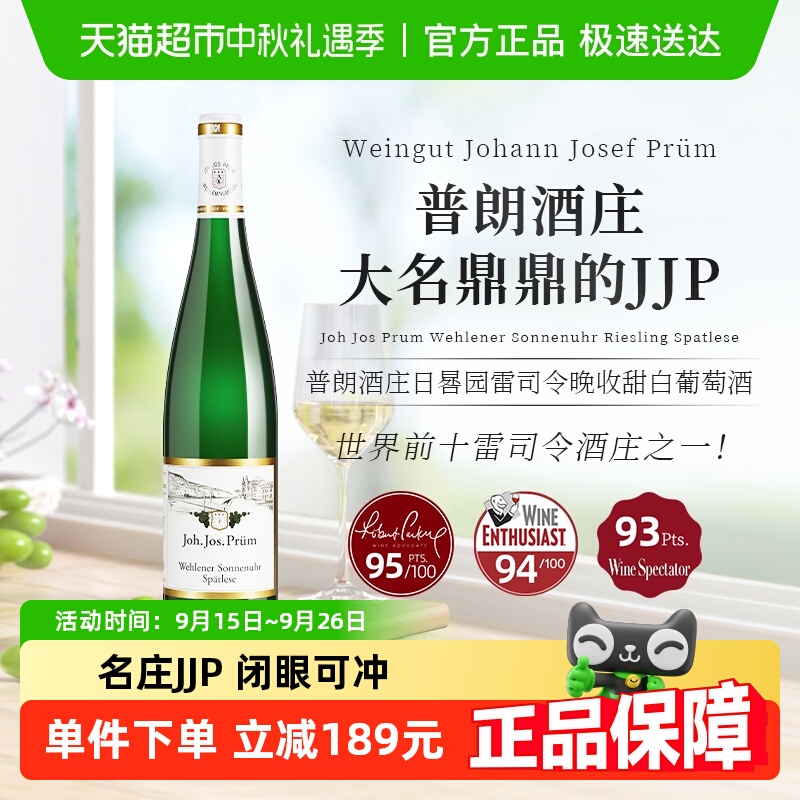 Prum JJP¹ׯʾׯĽ԰˾Ѿ