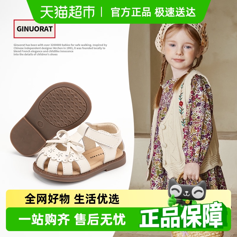 Ginuorat奇诺鼠2025夏季新款女宝宝凉鞋镂空设计鞋舒适软底学步鞋