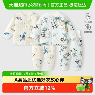 彩婴房宝宝套装秋冬保暖婴儿分体衣夹棉男女儿童保暖内衣秋衣秋裤