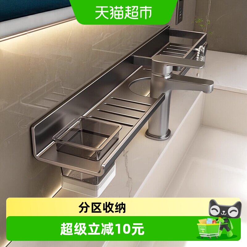 优勤免打孔前倾防护洗漱台置物架图片