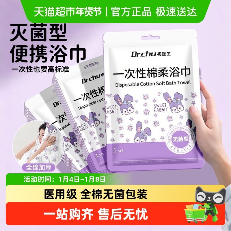 ��Яһ����ԡ�����е�����װѹ��ë���Ӻ�Ӵ����ξƵ�Ӥ����ȫ�� 8.62Ԫ