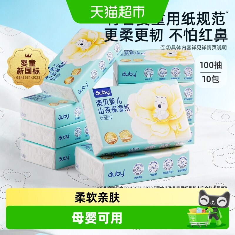 //img.alicdn.com/bao/uploaded/i4/6000000005742/O1CN01t2BLmS1sHtMII0lvK_!!6000000005742-0-sm.jpg