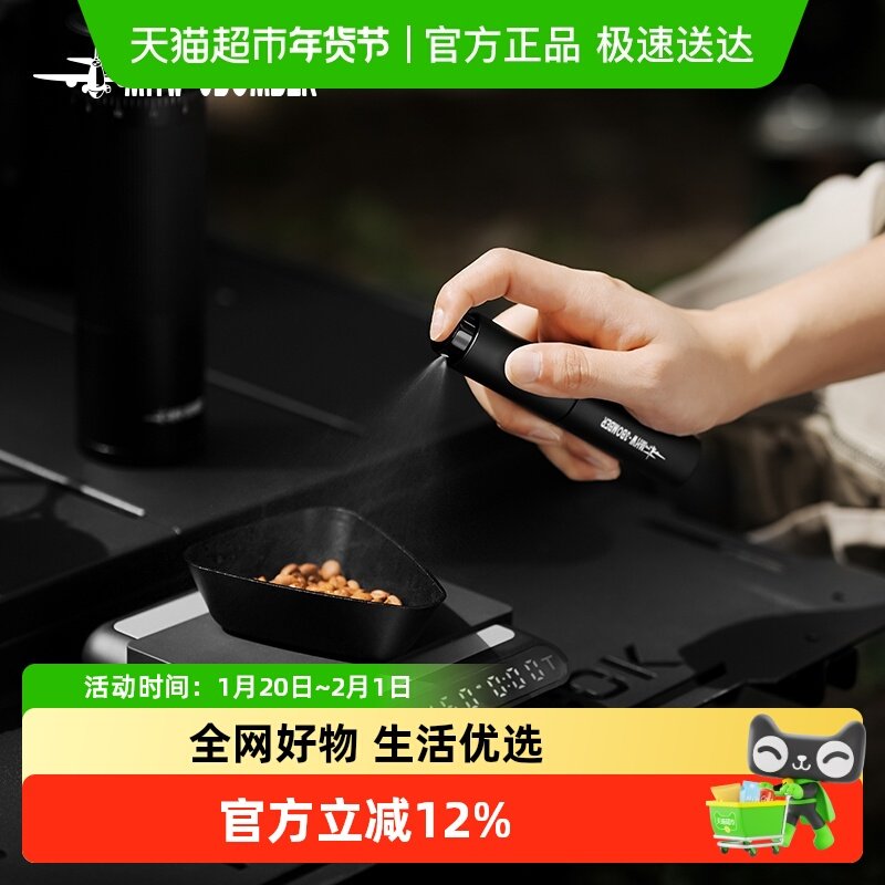 MHW-3BOMBER轰炸机铝合金称豆盘咖啡秤豆碟 咖啡豆分装喷雾瓶套装,餐饮具,配套器具,淘宝优惠券,粉丝福利购,淘宝优惠卷