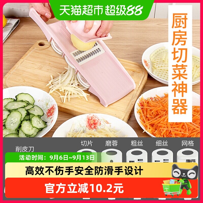 乐缔多功能切菜神器省时省力图片