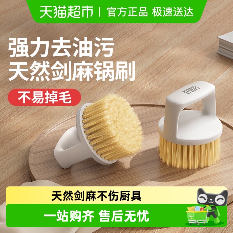 ��ϱ�������˹�����մ��ϴ��ˢ����������ˢ��ϴ��ˢ����ר�ü���