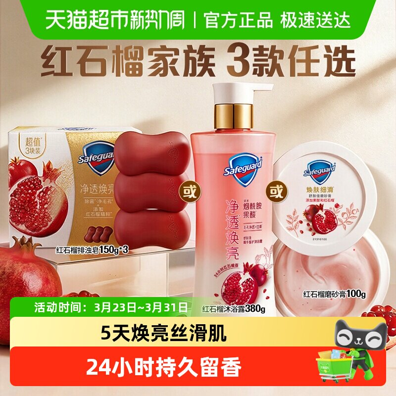 ����Ѻ�ʯ�����ĥɰ����ԡ¶����ʯ��ĥɰ�ࡿ100g  7.6Ԫ