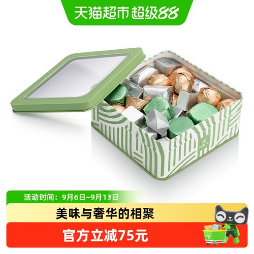Patchi芭驰什锦巧克力礼盒510g