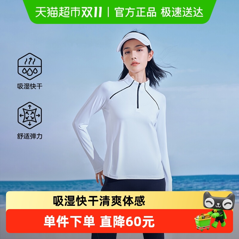 伯希和户外快干衣女长袖立领跑步T恤男徒步登山透气运动休闲衣