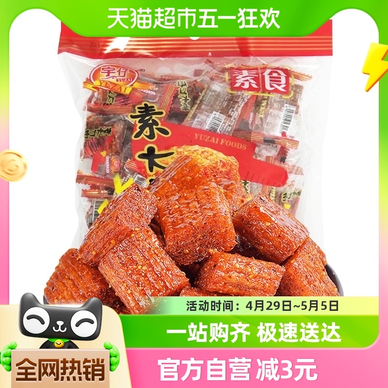 宇仔辣条大刀肉212g儿时怀旧香辣素肉辣味小零食小吃休闲食品