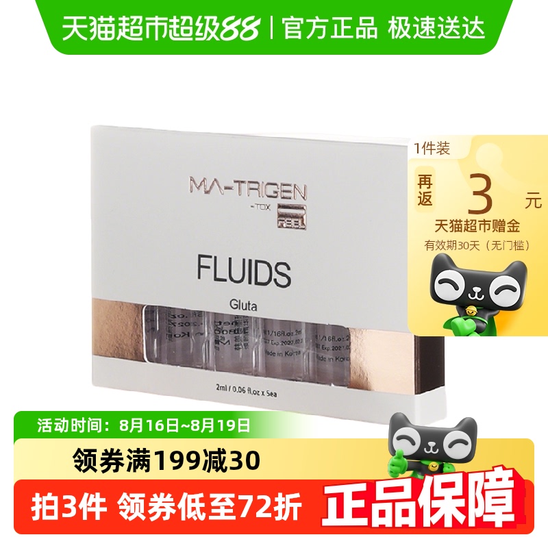 MATRIGEN MTS΢΢뵼밲ƿվԭҺɫ