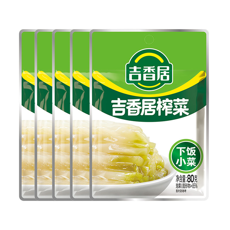 吉香居榨菜80g袋鲜香爽脆下饭菜豇豆咸菜早餐美味速食小菜,水产肉类/新鲜蔬果/熟食,腌制/榨菜/泡菜,淘宝优惠券,粉丝福利购,淘宝优惠卷