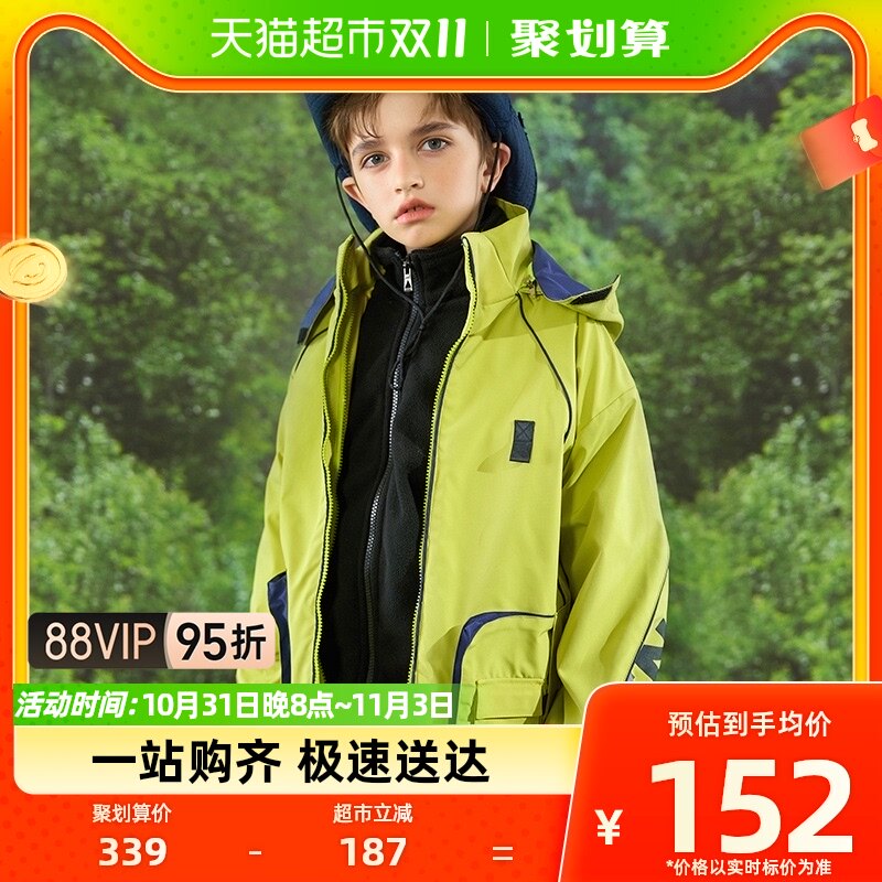 【一衣三穿】雪中飞儿童冲锋衣男童秋冬季中大童三合一两件套外套怎么看?
