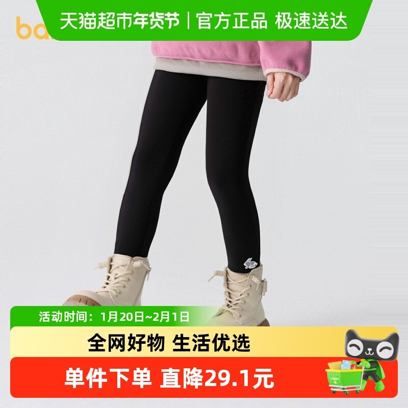 巴拉巴拉童装女童打底裤儿童裤子秋中小童运动弹力裤舒适时尚百搭,童装/婴儿装/亲子装,裤子,淘宝优惠券,粉丝福利购,淘宝优惠卷