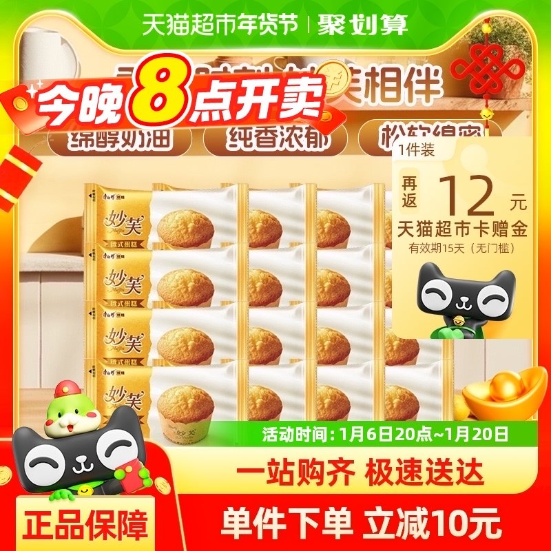 ��ʦ����ܽŷʽ���͵���768g