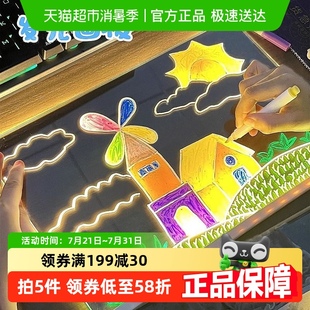 儿童发光画板写字记事留言板diy涂鸦可擦写益智玩具毕业生日礼物