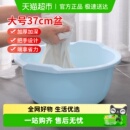 妙然37cm加厚洗衣洗菜盆子带把手洗脸盆泡脚盆学生宿舍用洗脚盆