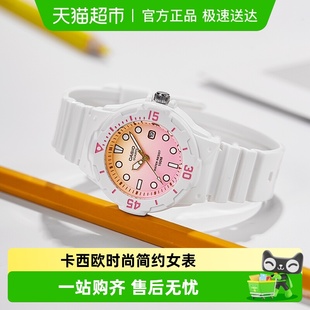 Casio卡西欧考试手表女防水运动学生儿童手表LRW 4E2 200H