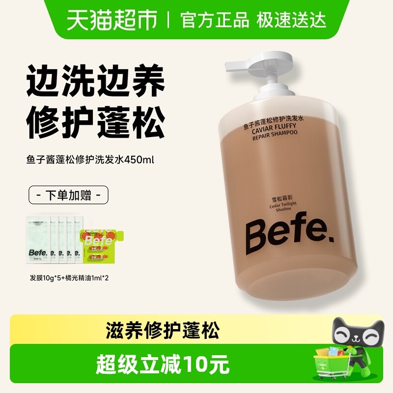 befe���ӽ�ϴ��ˮ���������޻���Ⱦ�������ë����˳ϴͷ��ϴ��¶ 49Ԫ