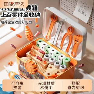 拧螺丝刀电动拼装 儿童益智维修工具箱3到6拆装 男孩生日礼物玩具