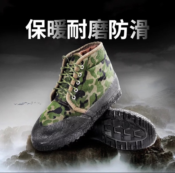 Boots militaires - Ref 1399148 Image 5