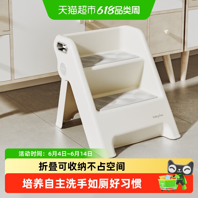 babyviva宝宝洗手梯踩脚凳幼儿洗脸台阶凳洗漱台踏脚卫生间垫脚蹬