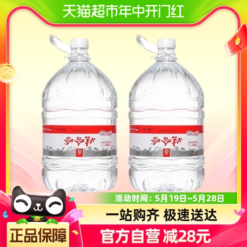 【单品包邮】娃哈哈饮用纯净水14.8L*2桶大桶装泡茶冲奶非矿泉水