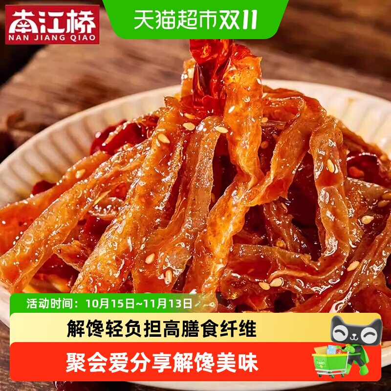 南江桥魔芋干辣条湖南长沙即食素食爽口休闲追剧娱乐小零食香辣味