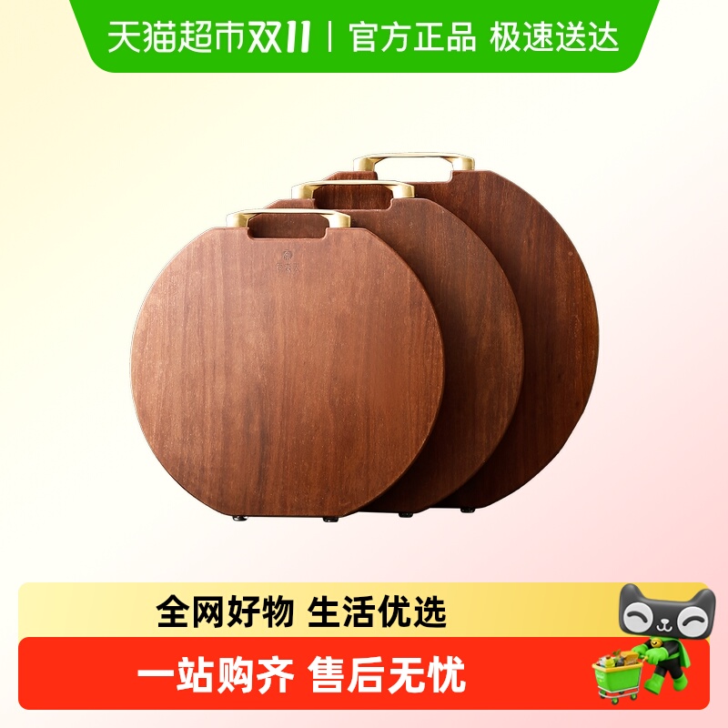 原森太铁木整木双面可用菜板