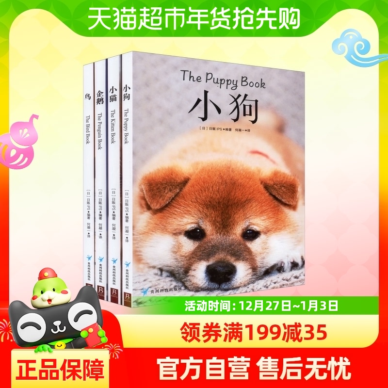 ϵͼС+Сè++(ȫ4) 鼮 ݿƼ18.52Ԫ(88VIP 95)