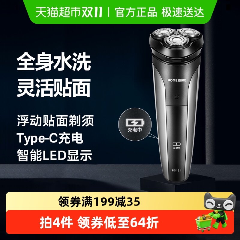 �ɿƲ���綯��Яˮϴ���뵶151Ԫ��4��(��37.75Ԫ/��)